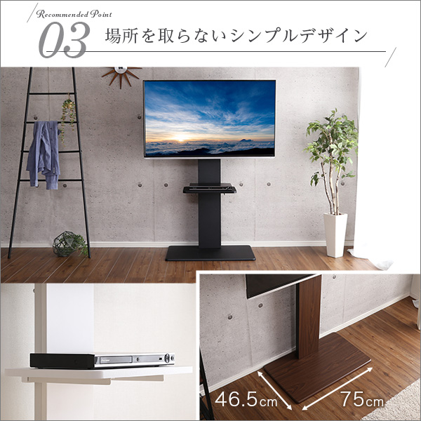 首振り機能を追加 壁寄せテレビスタンド 棚付き ハイスイングタイプ 送料無料 テレビボード ハイタイプ 壁寄せテレビ台 おしゃれ ５５インチ 47 50 ホワイト ブラック ウォールナット 穴開けない_6