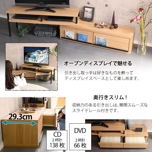 鉄脚でヴィンテージ感 伸縮テレビ台 完成品 送料無料 ローボード 伸縮テレビボード おしゃれ レトロ アイアン 木製 収納 コーナー 32型 40型 安い 激安_6
