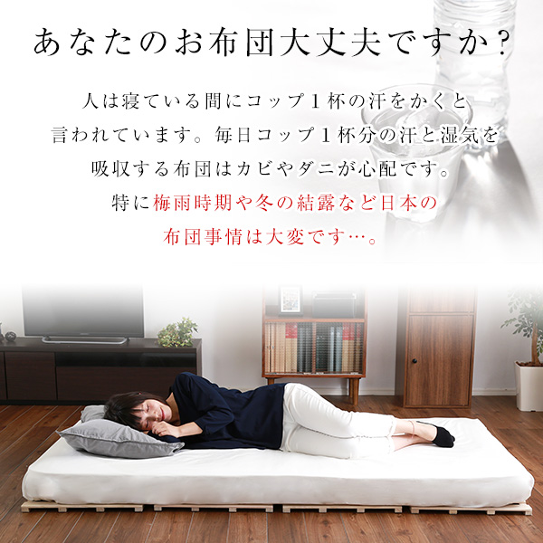 万年床を解消 4つ折り すのこマット セミダブル 送料無料 桐製 折りたたみ すのこベッド 木製 布団干し フローリング 和室 布団 カビ防止 マットレス 布団下 おすすめ 軽量 軽い 完成品 桐 結露防止 低ホルムアルデヒド 天然木 幅120 布団用_7