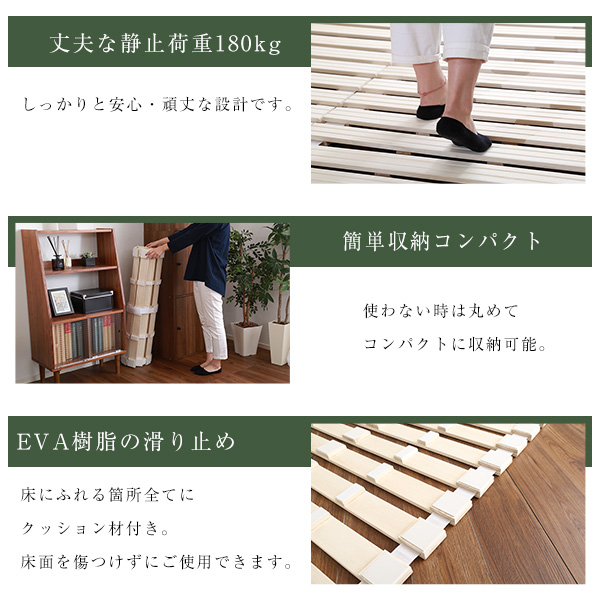 桐の防湿効果 ロール式 折りたたみ すのこベッド ダブル 送料無料 すのこマット カビ防止 マットレス 布団下 おすすめ 軽量 軽い 完成品 桐 結露防止 低ホルムアルデヒド 天然木 幅140 一人暮らし 布団用 フローリング_7