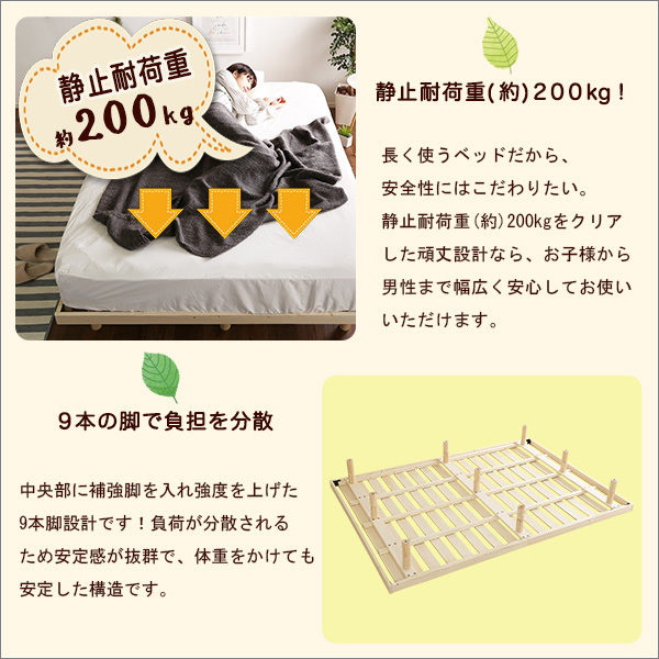 天然木パイン材 脚付き すのこベッド フレーム ダブル 送料無料 木製 ダブルベッド ハイタイプ おしゃれ 北欧 継ぎ脚 高さ調節 高さ調整_7