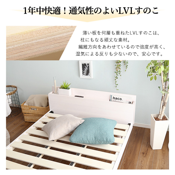 北欧産パイン 3段階 高さ調整 宮付き すのこベッド フレームのみ ダブル 送料無料 宮付き 木製 ベッドフレーム 天然木 おしゃれ 宮棚付きベッド 継ぎ脚 高さ調節 コンセント付き