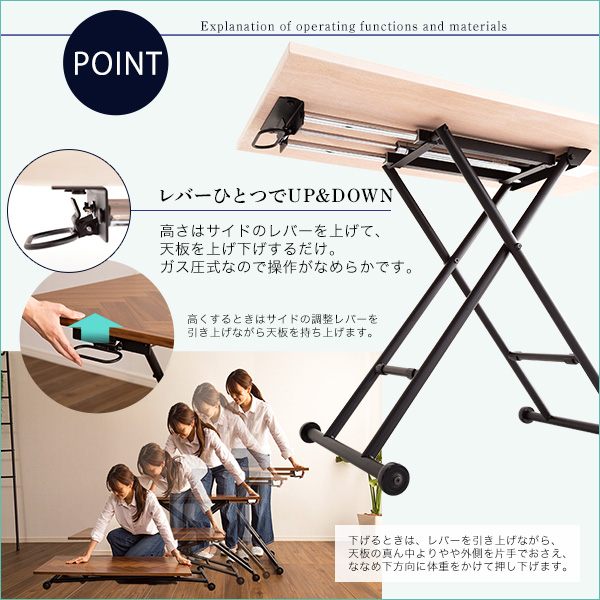 ダイニングテーブル 昇降式 ガス圧 ローテーブル 木目調 折りたたみ 楽天市場】先行予約 ダイニングテーブル 昇降式テーブル ガス圧 ロー