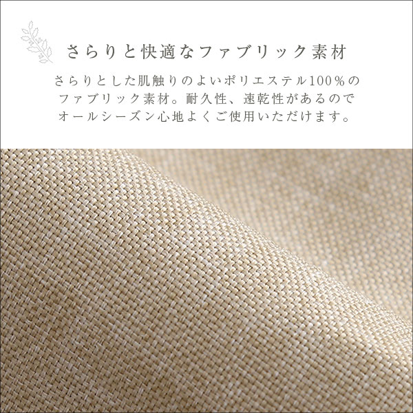 連結できる ビーズクッションソファ 一人掛け 【送料無料】 一人用 ビーズソファー 洗える カバー付き 日本製 国産 背もたれ付き_7