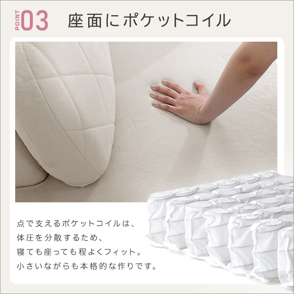 可愛い女子部屋に オットマン付き カウチソファー 送料無料 おしゃれ かわいい 片肘ソファー ピンク 水色 グレー 白 ホワイト おすすめ 日本製 ウレタン クッション ポケットコイル ファブリック 1人掛け コンパクト 一人暮らし 小さめ 小さい ミニソファー_7