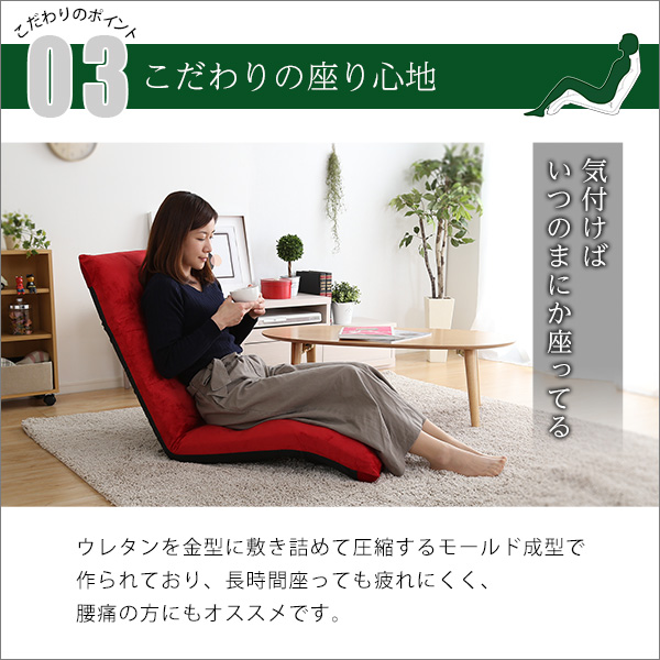 一番人気のこのカタチ 日本製 リクライニング 座椅子 （ダウンスタイル） 送料無料 おしゃれ 日本製 ハイバック コンパクト 安い 人気ランキング 1人掛け 首まで_7
