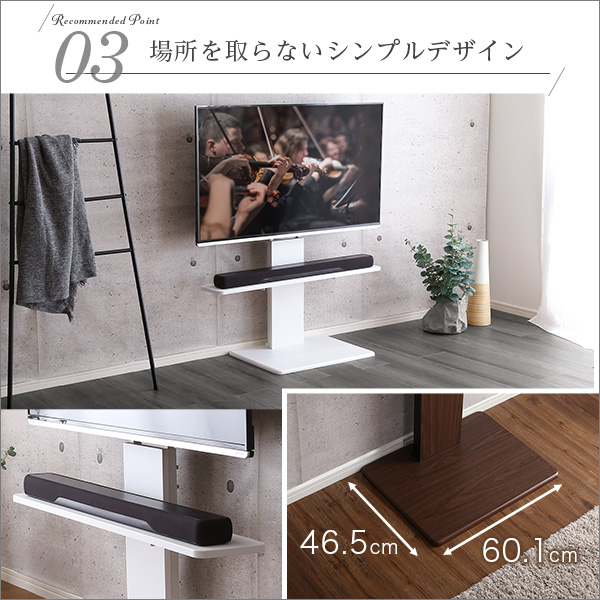 サウンドバー専用棚付き 首振り 壁寄せテレビスタンド ロータイプ 