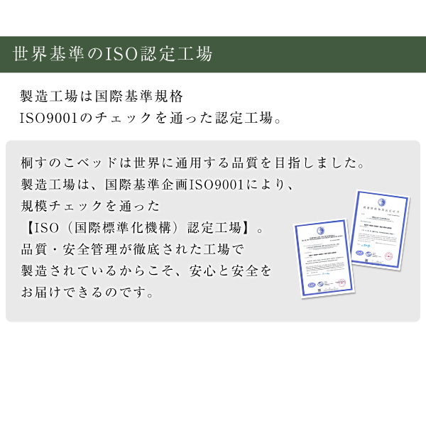 万年床を解消 2つ折り すのこマット セミダブル 【送料無料】 桐製 折りたたみ すのこベッド 木製 布団干し フローリング 和室 布団 カビ防止 マットレス 布団下 おすすめ 軽量 軽い桐 結露防止 低ホルムアルデヒド 天然木 幅120 布団用_8