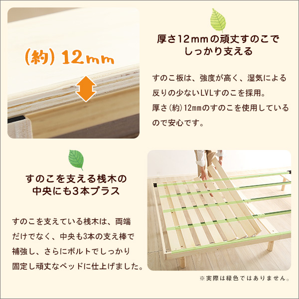 天然木パイン材 脚付き すのこベッド フレーム ダブル 送料無料 木製 ダブルベッド ハイタイプ おしゃれ 北欧 継ぎ脚 高さ調節 高さ調整_8
