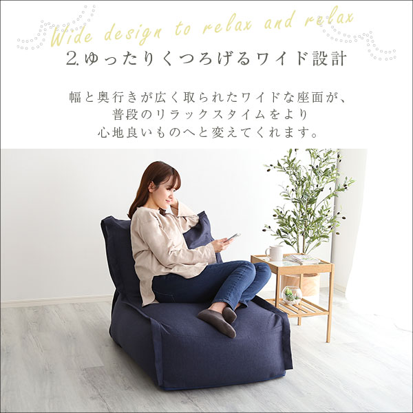 連結できる ビーズクッションソファ 一人掛け 【送料無料】 一人用 ビーズソファー 洗える カバー付き 日本製 国産 背もたれ付き_8