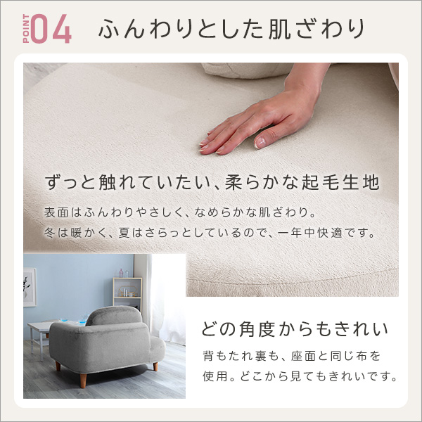 可愛い女子部屋に オットマン付き カウチソファー 送料無料 おしゃれ かわいい 片肘ソファー ピンク 水色 グレー 白 ホワイト おすすめ 日本製 ウレタン クッション ポケットコイル ファブリック 1人掛け コンパクト 一人暮らし 小さめ 小さい ミニソファー_8