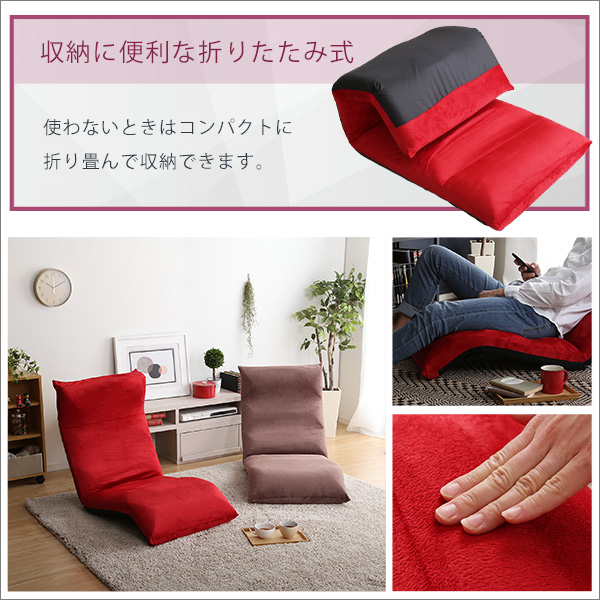 一番人気のこのカタチ 日本製 リクライニング 座椅子 （ダウンスタイル） 送料無料 おしゃれ 日本製 ハイバック コンパクト 安い 人気ランキング 1人掛け 首まで_8