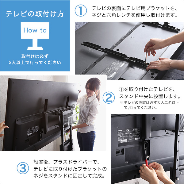 ６段階高さ調節 壁寄せテレビスタンド 棚付き ロータイプ 送料無料 壁寄せ テレビ台 テレビボード 壁掛け おしゃれ ホワイト ６０インチ ５５インチ ６０型 ５５型 白 ブラック ウォールナット 穴開けない おすすめ_8