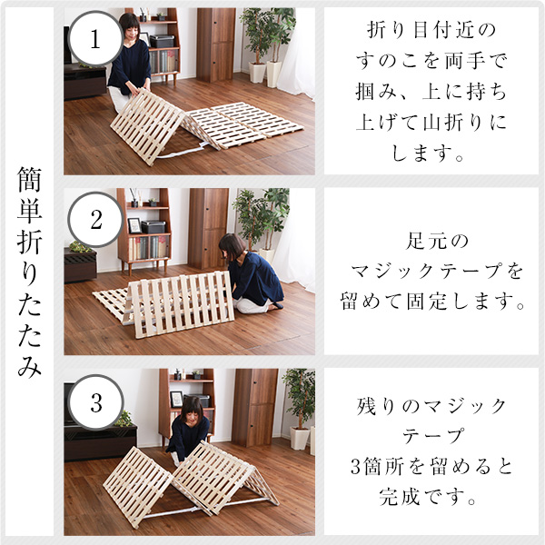 万年床を解消 4つ折り すのこマット セミダブル 送料無料 桐製 折りたたみ すのこベッド 木製 布団干し フローリング 和室 布団 カビ防止 マットレス 布団下 おすすめ 軽量 軽い 完成品 桐 結露防止 低ホルムアルデヒド 天然木 幅120 布団用_9