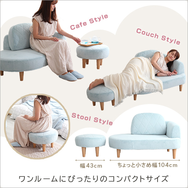 可愛い女子部屋に オットマン付き カウチソファー 送料無料 おしゃれ かわいい 片肘ソファー ピンク 水色 グレー 白 ホワイト おすすめ 日本製 ウレタン クッション ポケットコイル ファブリック 1人掛け コンパクト 一人暮らし 小さめ 小さい ミニソファー_9