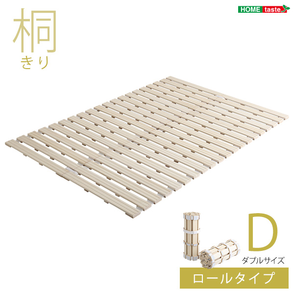 桐の防湿効果 ロール式 折りたたみ すのこベッド ダブル 送料無料 すのこマット カビ防止 マットレス 布団下 おすすめ 軽量 軽い 完成品 桐 結露防止 低ホルムアルデヒド 天然木 幅140 一人暮らし 布団用 フローリング_11