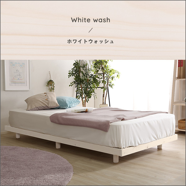 すのこベッド シングル 北欧パイン材 低ホルムアルデヒド ホワイト