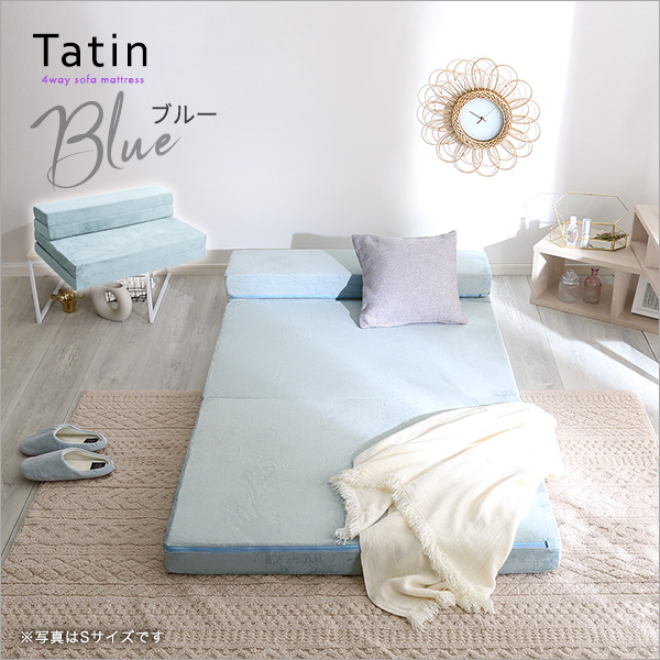 畳んで広げて4Way 折りたたみ マットレス ソファーベッド セミダブル
