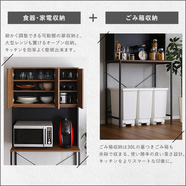 【幅80cm】キッチンカウンター レンジ台 ゴミ箱上ラック【ナチュラル】 楽天市場】【レビュー特典付き】ゴミ箱上収納 ゴミ箱上 ラック
