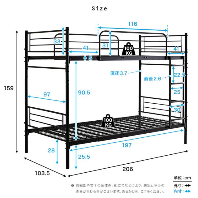 並べて連結も出来る 2段ベッド 【送料無料】 パイプベッド 大人用 子供用 アイアンベッド 分割 フレームのみ マットレスなし スチールベッド シングル キング_1
