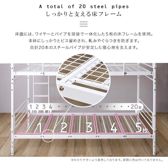 並べて連結も出来る 2段ベッド 【送料無料】 パイプベッド 大人用 子供用 アイアンベッド 分割 フレームのみ マットレスなし スチールベッド シングル キング_6