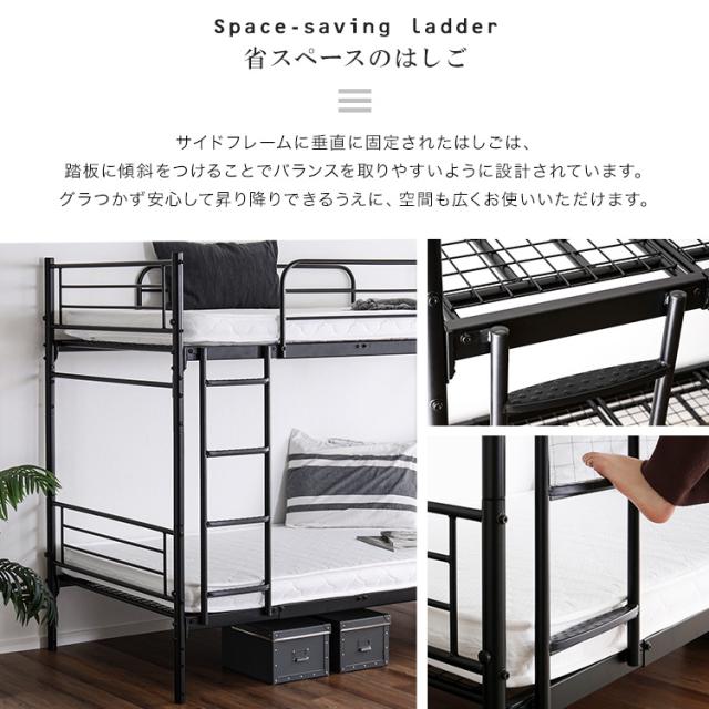並べて連結も出来る 2段ベッド 【送料無料】 パイプベッド 大人用 子供用 アイアンベッド 分割 フレームのみ マットレスなし スチールベッド シングル キング_8