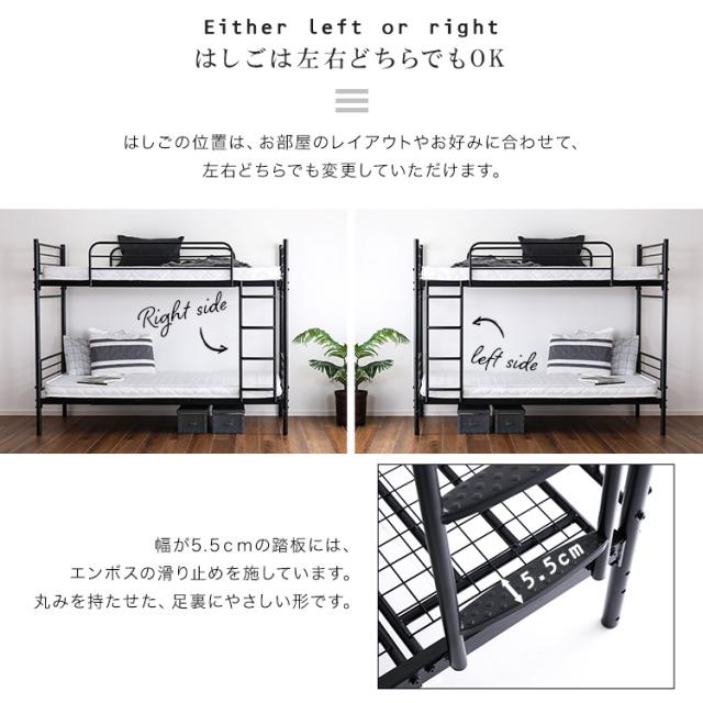 並べて連結も出来る 2段ベッド 【送料無料】 パイプベッド 大人用 子供用 アイアンベッド 分割 フレームのみ マットレスなし スチールベッド シングル キング_9