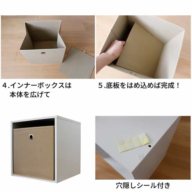 キューブボックスα オープン用 インナーボックス 正方形 カラーボックス 引き出