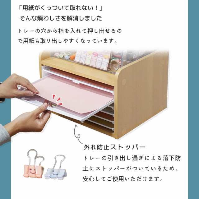 卓上整理トレー 書類収納ケース 6段 送料無料 浅型 A4 レター