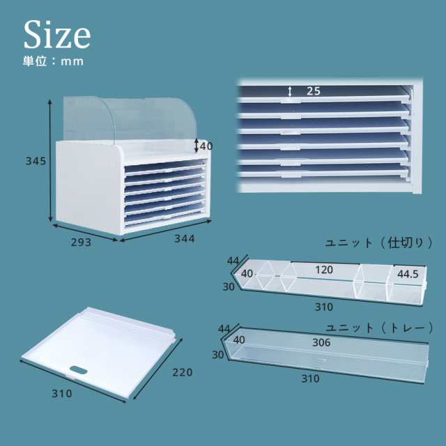 卓上整理トレー 書類収納ケース 6段 送料無料 浅型 A4 レターケース 整理箱 書類整理棚の通販はau PAY マーケット - houseBOAT  au PAY マーケット店 | au PAY マーケット－通販サイト