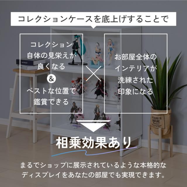 ＼ 魅せて 隠す収納 ／【オプション品】 フィギュア 飾り棚 コレクションケース ディスプレイケース スタンド 台 サイドボード リビング 大型 横長 収納 おしゃれ キューブボックスα_4