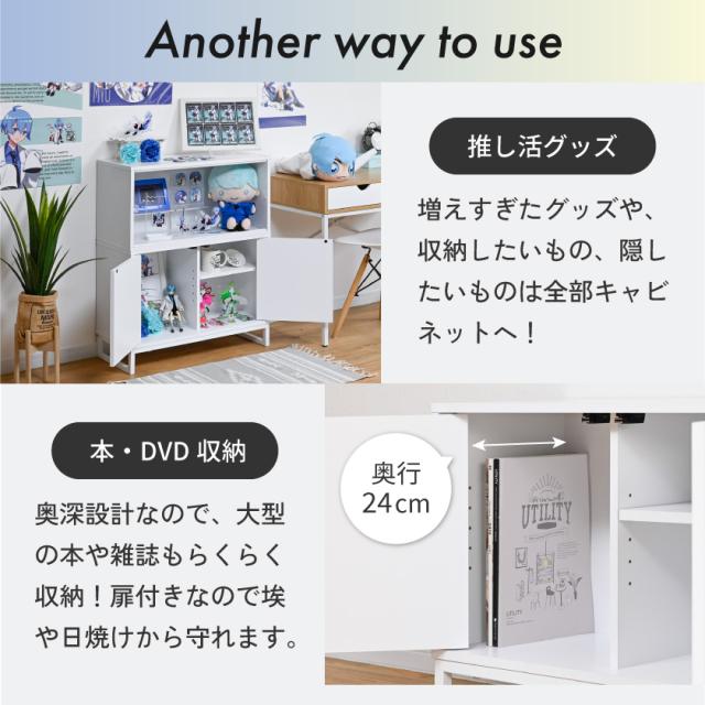 ＼ 魅せて 隠す収納 ／【オプション品】 フィギュア 飾り棚 コレクションケース ディスプレイケース スタンド 台 サイドボード リビング 大型 横長 収納 おしゃれ キューブボックスα_7