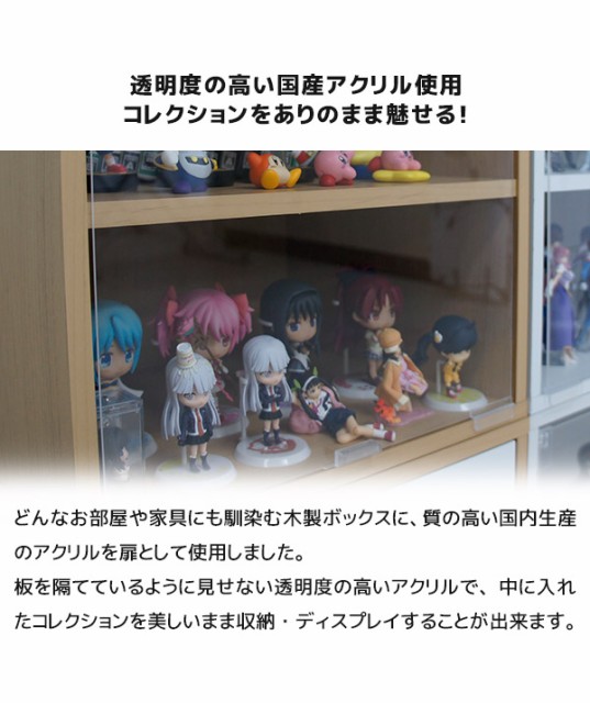 お得な３個セット フィギュアケース キューブボックスα 棚付き コレクションケース アクリル 扉付き 木製 コレクションラック コレクションボード 激安 人形ケース フィギュアラックの通販は