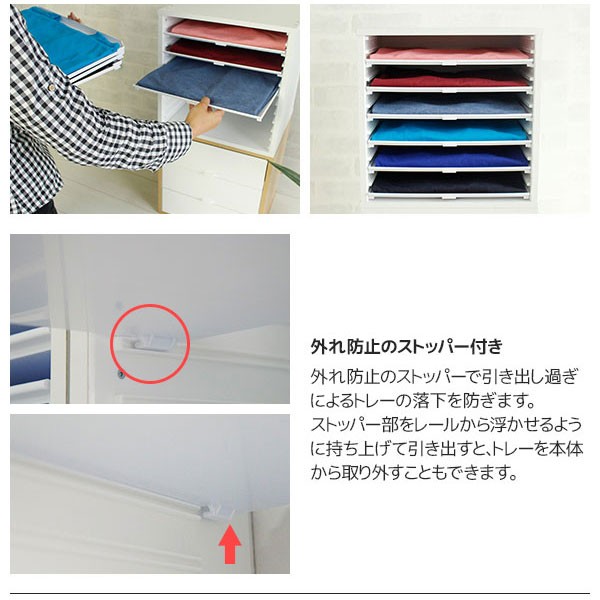 ３個セット キューブボックス 浅型トレー６ 衣装ケース 引き出し 衣類収納 チェスト カラーボックス 引き出し キューブボックス 引き出し 衣装ケース 木製 プラスチック トレー おしゃれ ホワイト 白 激安 安い 送料無料_6