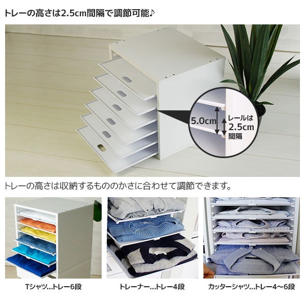 ３個セット キューブボックス 浅型トレー６ 衣装ケース 引き出し 衣類収納 チェスト カラーボックス 引き出し キューブボックス 引き出し 衣装ケース 木製 プラスチック トレー おしゃれ ホワイト 白 激安 安い 送料無料_7