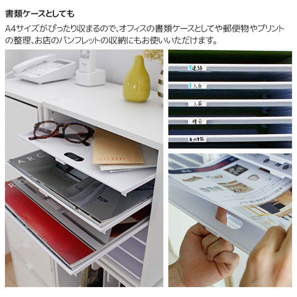 ３個セット キューブボックス 浅型トレー６ 衣装ケース 引き出し 衣類収納 チェスト カラーボックス 引き出し キューブボックス 引き出し 衣装ケース 木製 プラスチック トレー おしゃれ ホワイト 白 激安 安い 送料無料_8