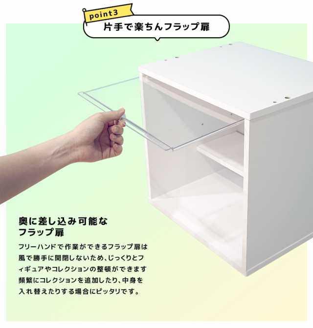 Cube Box A New Uvカット新フラップ扉ひな壇付きおしゃれ ひな壇付き 透明扉 カラーボックス 収納 木製 キューブボックスa 安い Uvカッの通販はau Pay マーケット Houseboat Au Pay マーケット店