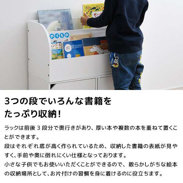 ノスタ ブックシェルフ norsta3 ブックラック 本棚 絵本ラック