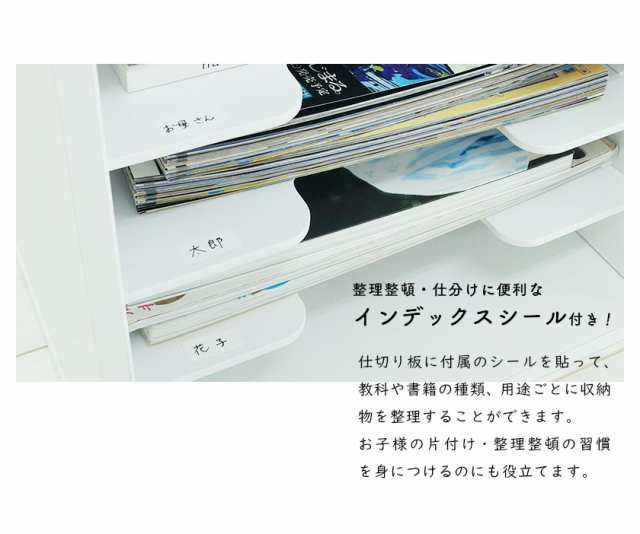 教科書・学校用具の収納に ランドセルラック 完成品 教科書ラック