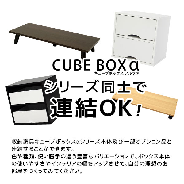 キューブボックスα ワイドラック マガジンラック 2点セット 送料無料 幅70 木製 カラーボックス 横長 横置き マガジンスタンド 雑誌 収納ボックス スタッキングボックス 積み重ね おしゃれ おもちゃラック 収納 スリム ロータイプ_10