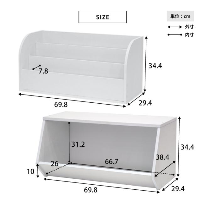 絵本棚 収納ボックス付き キッズ 収納棚 楽天市場】【10%OFF＼スーパーセール／】 キューブボックスα