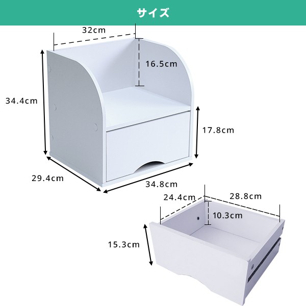 カラーボックス 書類棚 ファイルスタンド 引き出し 卓上 Ａ４ 木製