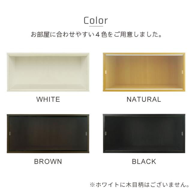 キューブボックスα ワイドオープン フロントパネル UVカット