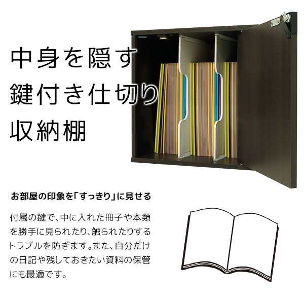 3個セットキューブボックスa 鍵付き木扉仕切りタイプ 鍵付き本棚 同人誌ラック 同人誌 収納 ケース 木製 コミックラック B5 A5 おしの通販はau Pay マーケット Houseboat