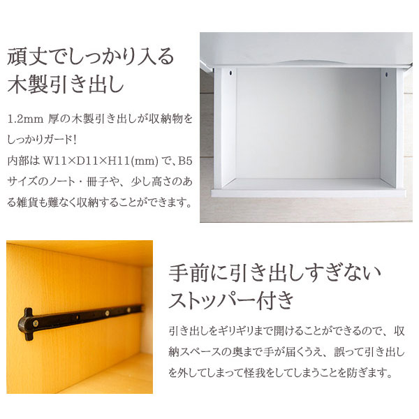 2個セット キューブボックスα 木製 引き出し 送料無料 カラーボックス 1段 キューブボックス 収納ボックス おしゃれ チェスト 安い 激安 小引き出し 小物入れ 2個セット キューブボックスα 木製 引き出し 送料無料 カラーボックス 1段 キューブボックス 収納ボックス おしゃれ チェスト 安い 激安 小引き出し 小物入れ