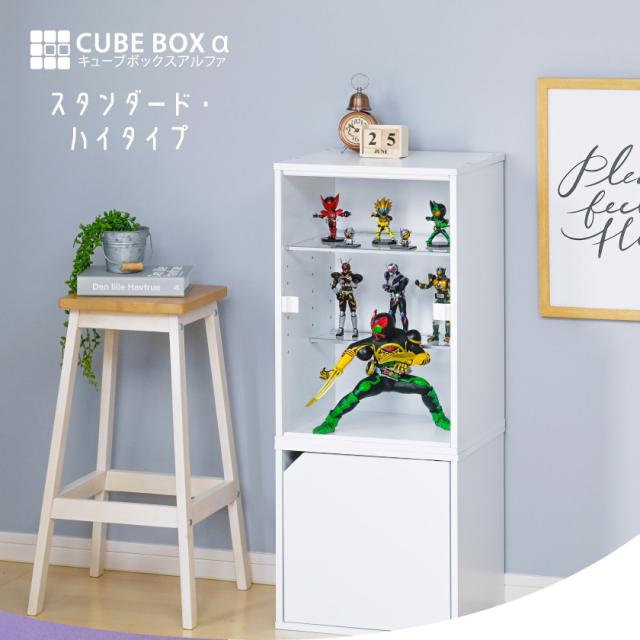 大型フィギアケース フィギュアケース uvカット コレクションケース 大型 アクリル