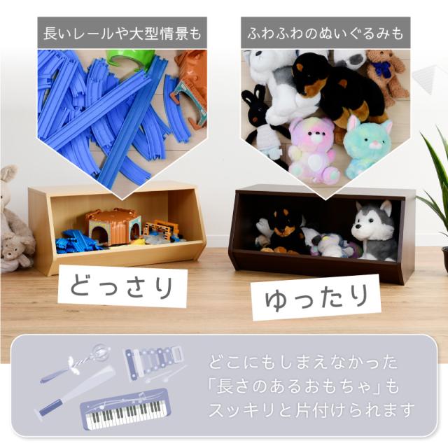 絵本とおもちゃ 魅せて収納 2WAY キューブボックスα 絵本ラック おもちゃラック 2段セット 【送料無料】 絵本棚 おもちゃ収納 おもちゃ箱 子供 おもちゃディスプレイラック おもちゃ入れ_11
