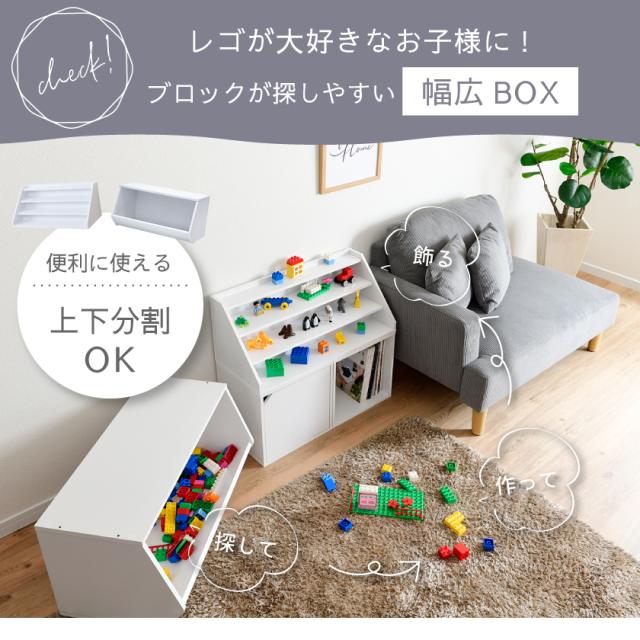 絵本とおもちゃ 魅せて収納 2WAY キューブボックスα 絵本ラック おもちゃラック 2段セット 【送料無料】 絵本棚 おもちゃ収納 おもちゃ箱 子供 おもちゃディスプレイラック おもちゃ入れ_12
