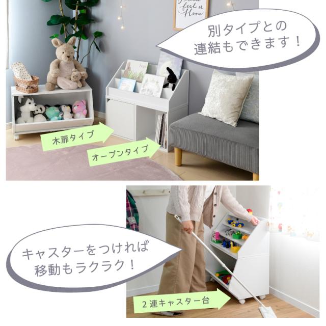 絵本とおもちゃ 魅せて収納 2WAY キューブボックスα 絵本ラック おもちゃラック 2段セット 【送料無料】 絵本棚 おもちゃ収納 おもちゃ箱 子供 おもちゃディスプレイラック おもちゃ入れ_14