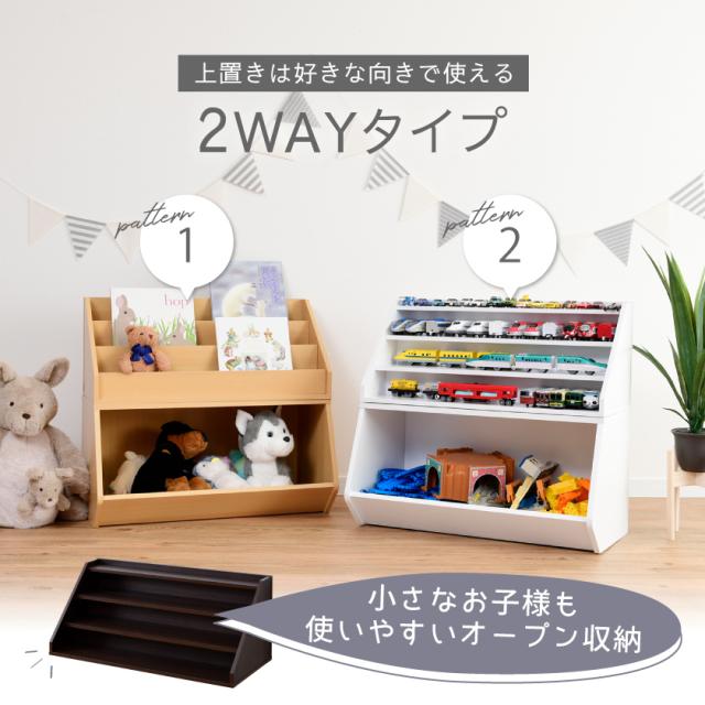 上の段はお気に入り 雛壇付き おもちゃ収納 キューブボックスα 【送料無料】 おもちゃ箱 横長 ワイド おもちゃラック おもちゃディスプレイラック 木製 絵本棚 絵本ラック 子供部屋 リビング_4